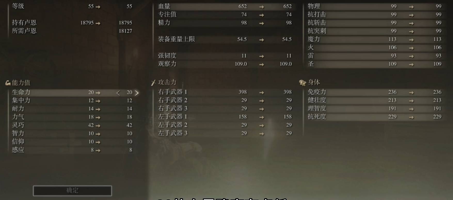 艾尔登法环怎么用战灰技能 艾尔登法环怎么用战灰技能
