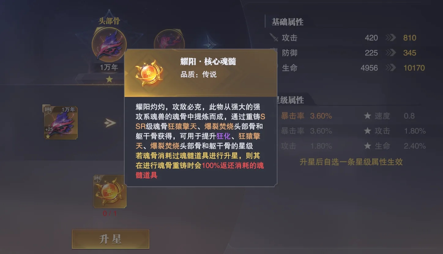 在斗罗大陆魂师要如何入选适合自己的宗门