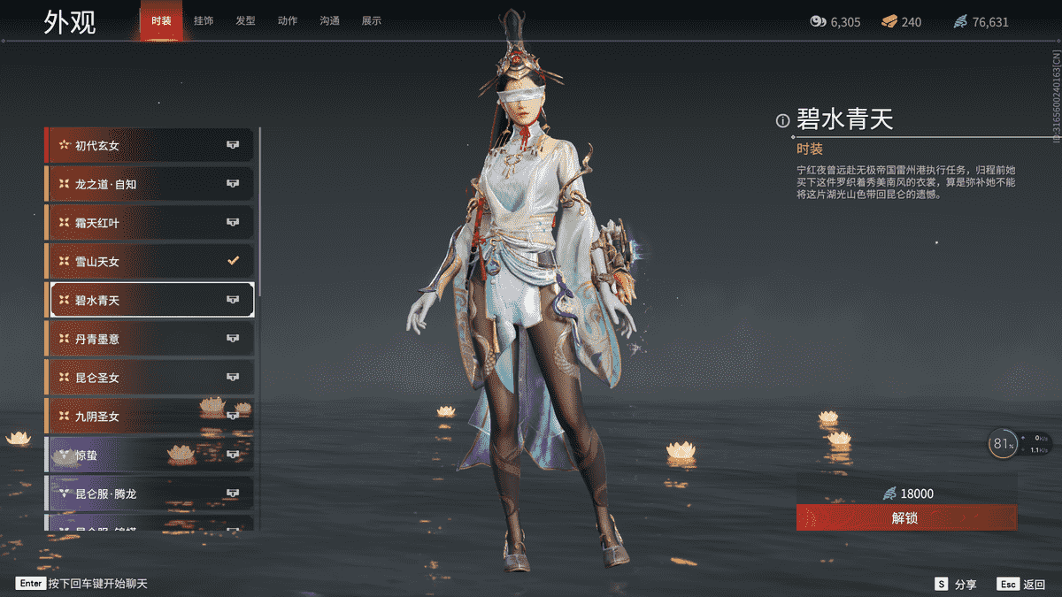 永劫无间道具介绍 永劫无间道具介绍