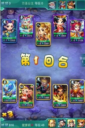 迷你西游极品边框碎片获取攻略是什么