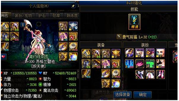 怎样操作才能解除地下城与勇士的密保 怎样操作才能解除地下城与勇士的密保