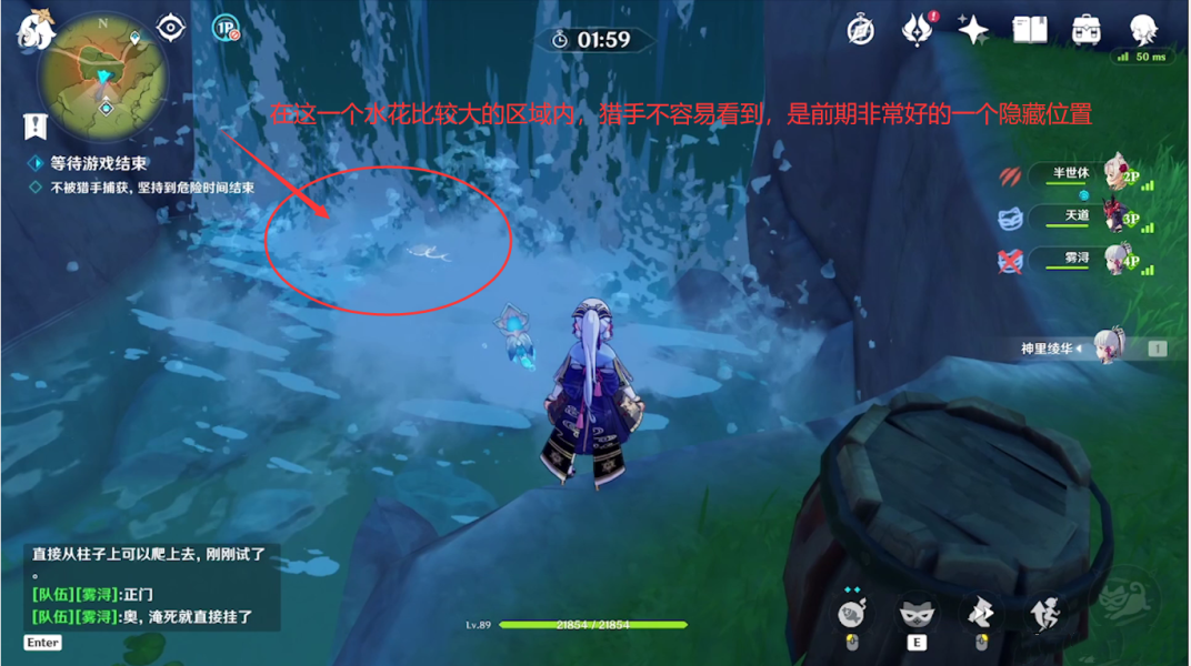 原神散兵周本的开启应该如何进行 原神散兵周本的开启应该如何进行