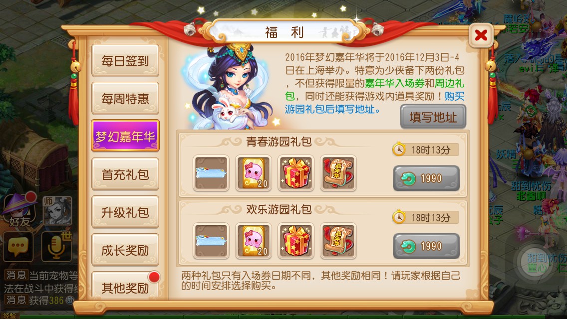 梦幻西游五开55带什么bb比较合适 梦幻西游五开55带什么bb比较合适