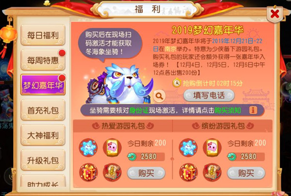 梦幻西游五开55带什么bb比较合适