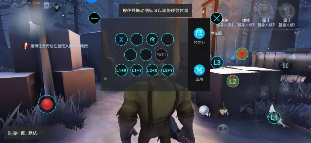 怎样有效使用第五人格照相师的技能 怎样有效使用第五人格照相师的技能