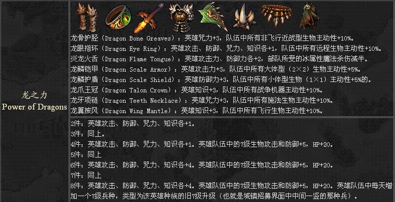 英雄无敌5开全图怎么开启 英雄无敌5开全图怎么开启