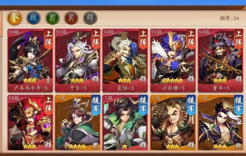 在少年三国志2中怎么售出武将碎片 在少年三国志2中怎么售出武将碎片