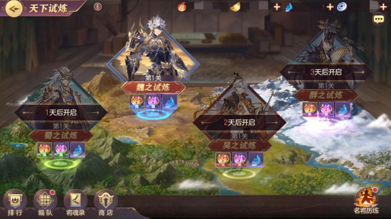 三国志幻想大陆将魂录魏蜀吴有何抗灭之策 三国志幻想大陆将魂录魏蜀吴有何抗灭之策