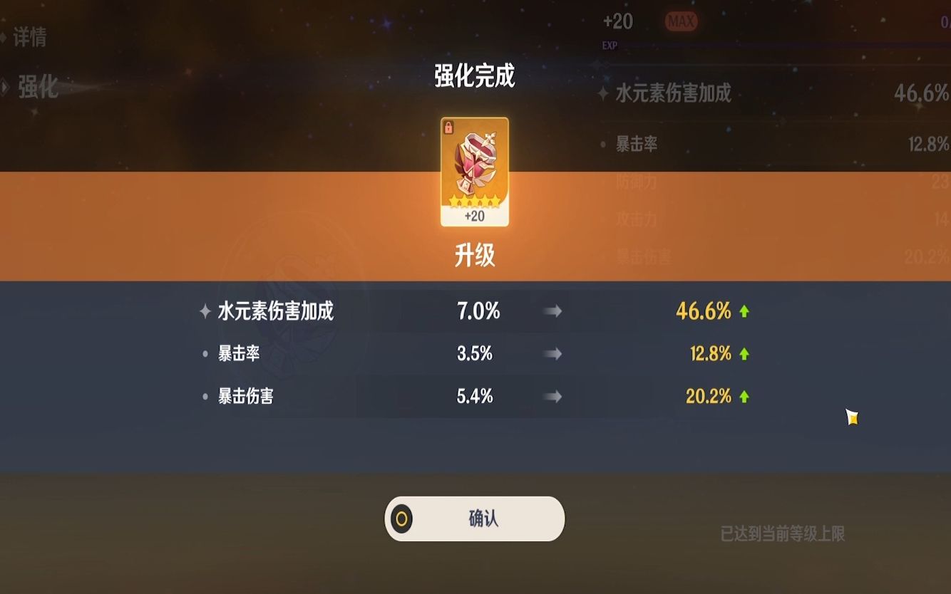 要在原神四方之网中捉到鹰需要使用何种策略