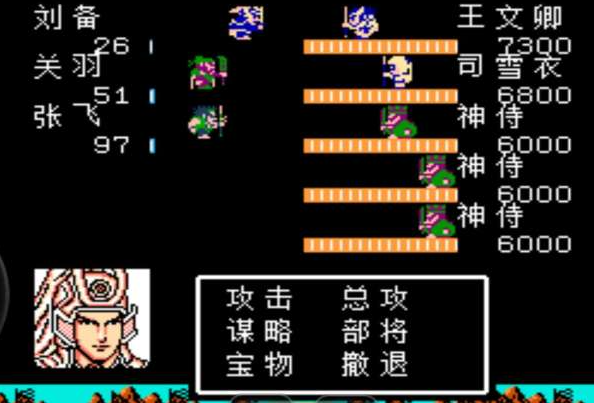 吞食天地2赵云传如何挑战董卓