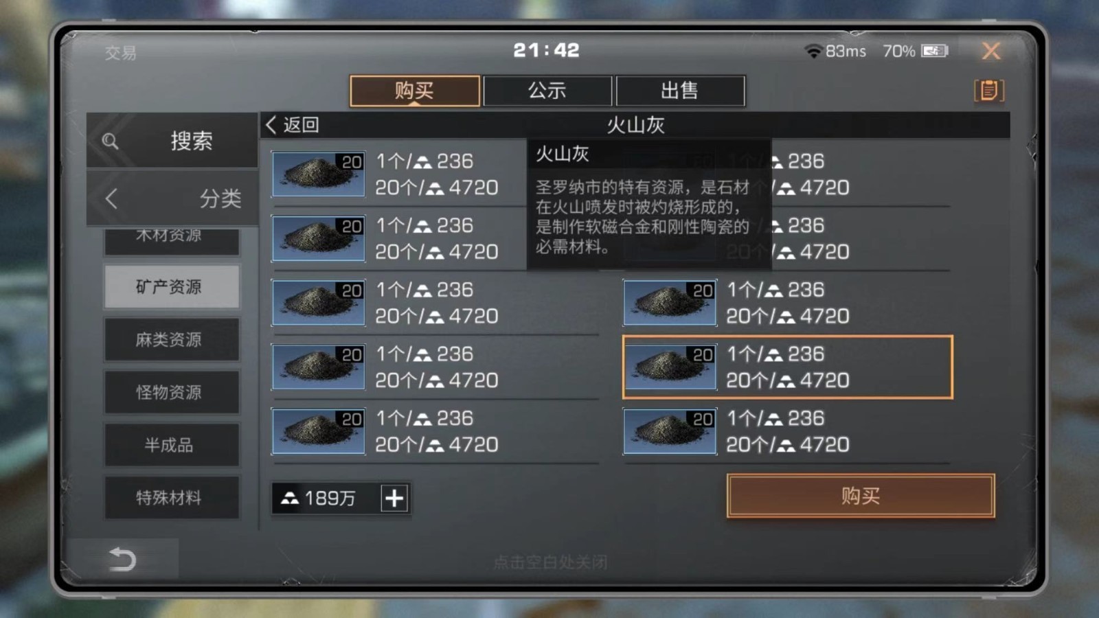 明日之后中的盒子命名为什么 明日之后中的盒子命名为什么