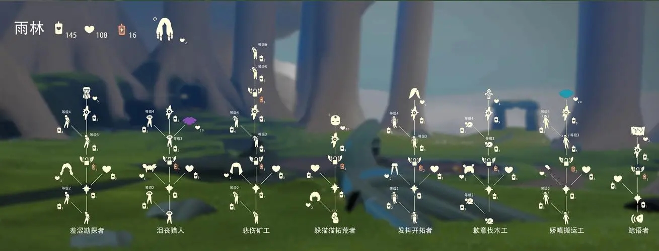 要怎样操作光遇中的灯笼转圈