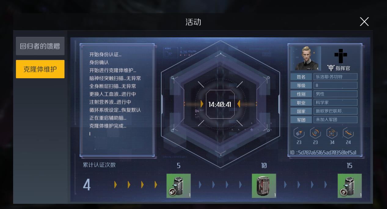 第二银河组队怎么跟随队友 第二银河组队怎么跟随队友