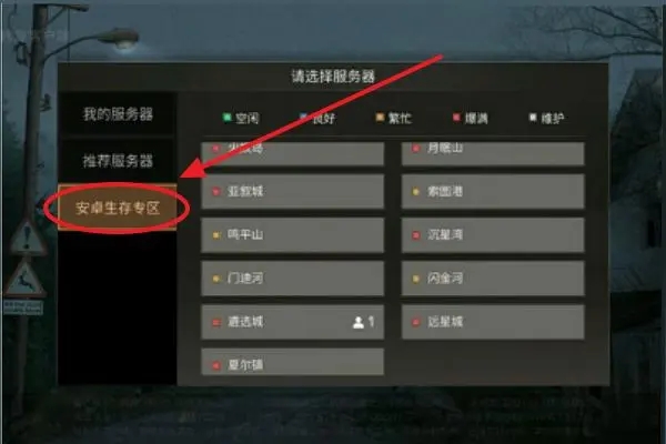 如何在明日之后中发现新的玩法