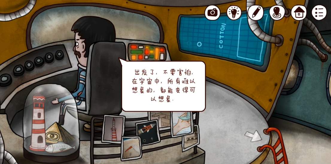 如何完成迷失岛2的隐藏任务攻略