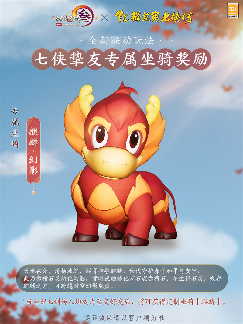 剑网3东海区能捕获的宠物有哪些 剑网3东海区能捕获的宠物有哪些