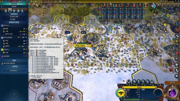 文明611和12有什么区别 文明611和12有什么区别