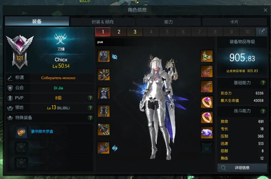 失落的方舟刻印书怎么获得