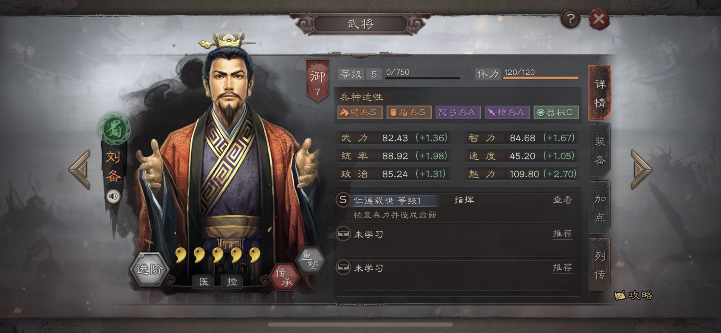 三国志战略版兵书获取方法有哪些 三国志战略版兵书获取方法有哪些
