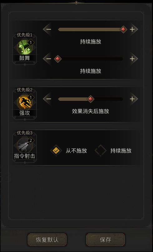 地下城堡3红色英雄的获取条件是什么 地下城堡3红色英雄的获取条件是什么