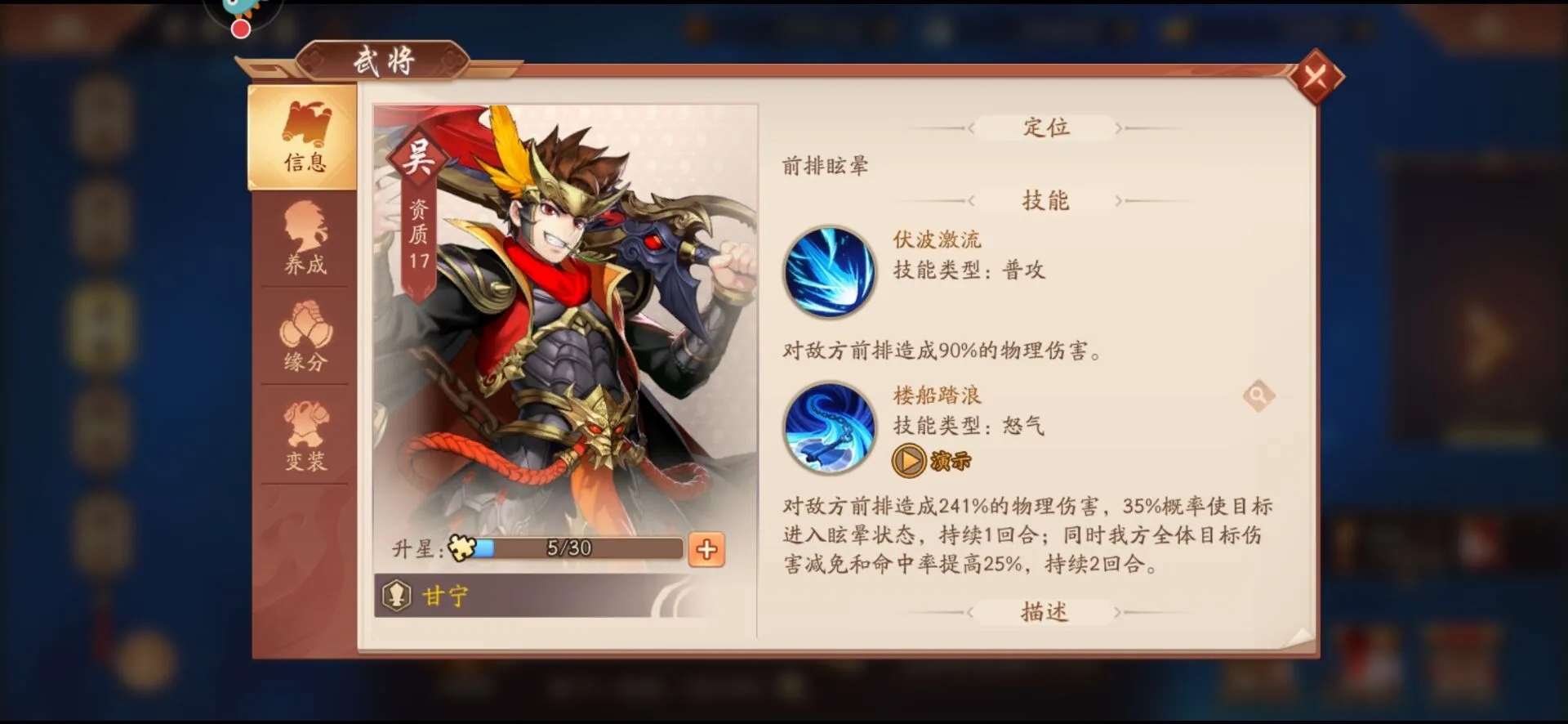 如何搭配少年三国志乐进形成强大的阵容