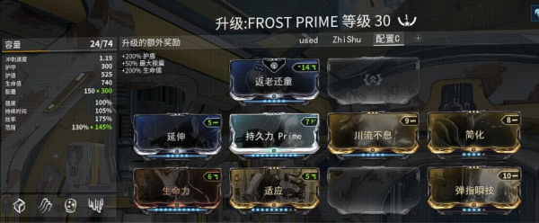 星际战甲什么图刷钱快 星际战甲什么图刷钱快