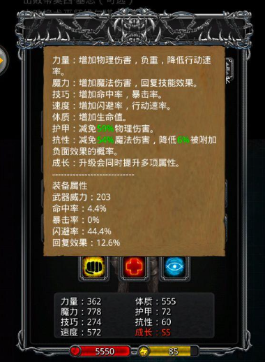 怎么才能完成地下城堡2的支线23任务 怎么才能完成地下城堡2的支线23任务