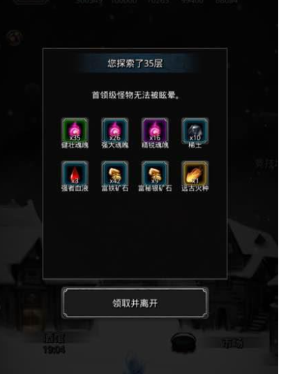 可否告知地下城堡2传奇纹章的获取方式 可否告知地下城堡2传奇纹章的获取方式