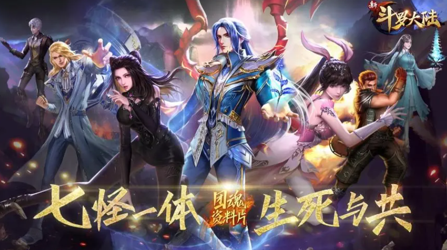 斗罗大陆手游中蜘蛛武魂神识该怎么指点