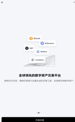 聚币官网app