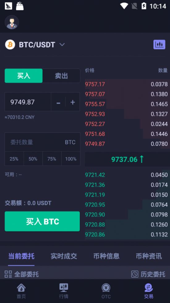 环球币交易所app