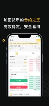 唯客交易所官网手机版