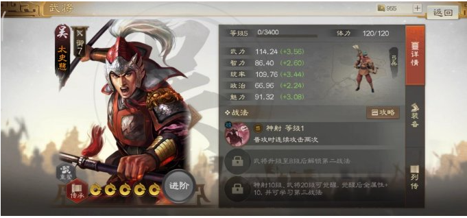 如何搭配马腾阵容在三国志战略版中 如何搭配马腾阵容在三国志战略版中