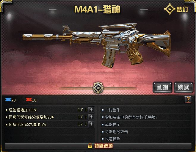 掌上穿越火线中怎么查我的信用分 掌上穿越火线中怎么查我的信用分