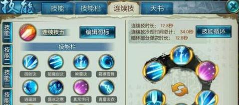 搜索诛仙手游云梦加点的最佳攻略 搜索诛仙手游云梦加点的最佳攻略