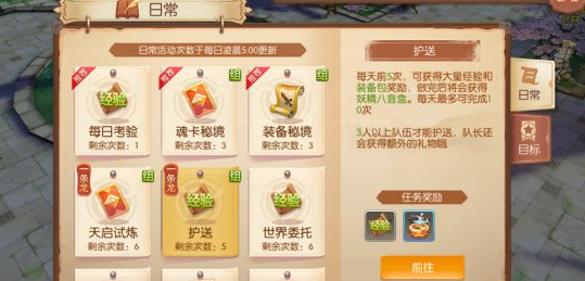 风之大陆修罗常用的技能有哪些