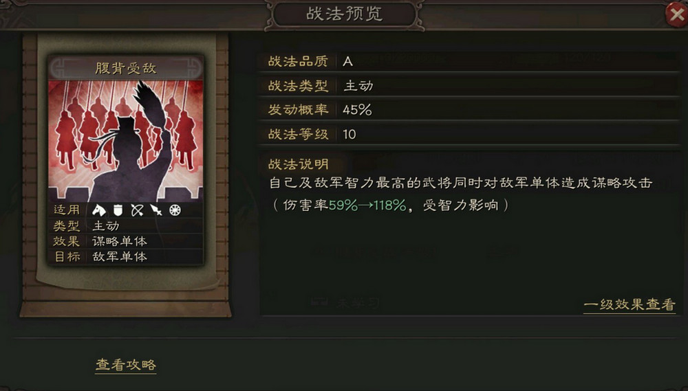 三国志战略版s6开荒转型是否可以提升实力