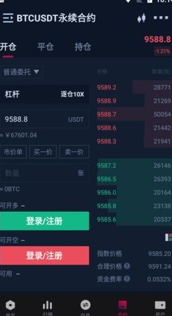 bicc交易所app官网版