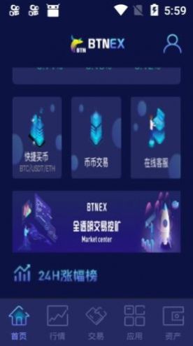 比特牛交易所官网app