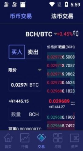 比特牛交易所官网app