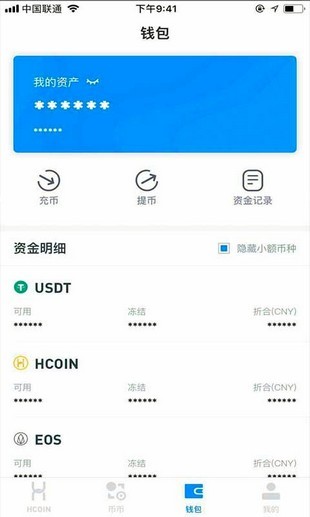 hcoin好币网app