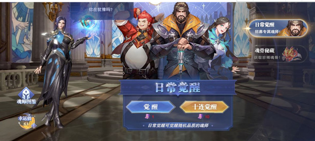 你知道斗罗大陆蛛皇阵容怎么搭配吗