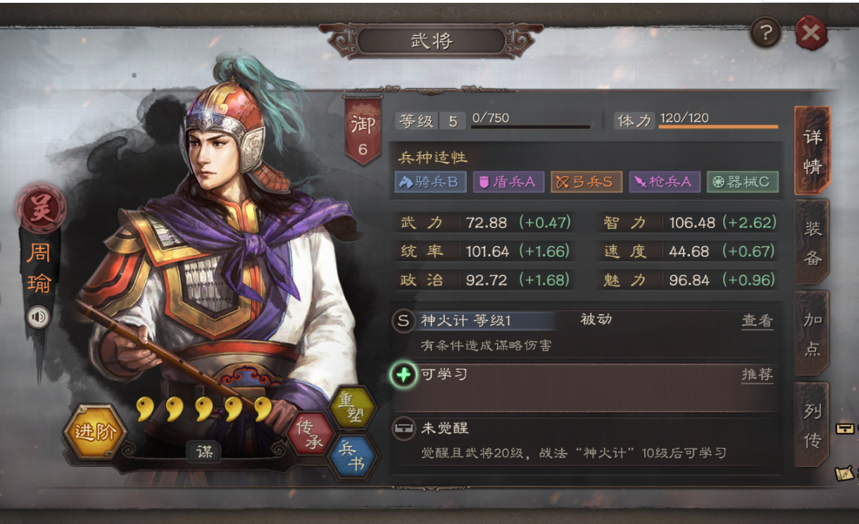 三国志战略版中有什么途径可以终止建筑 三国志战略版中有什么途径可以终止建筑