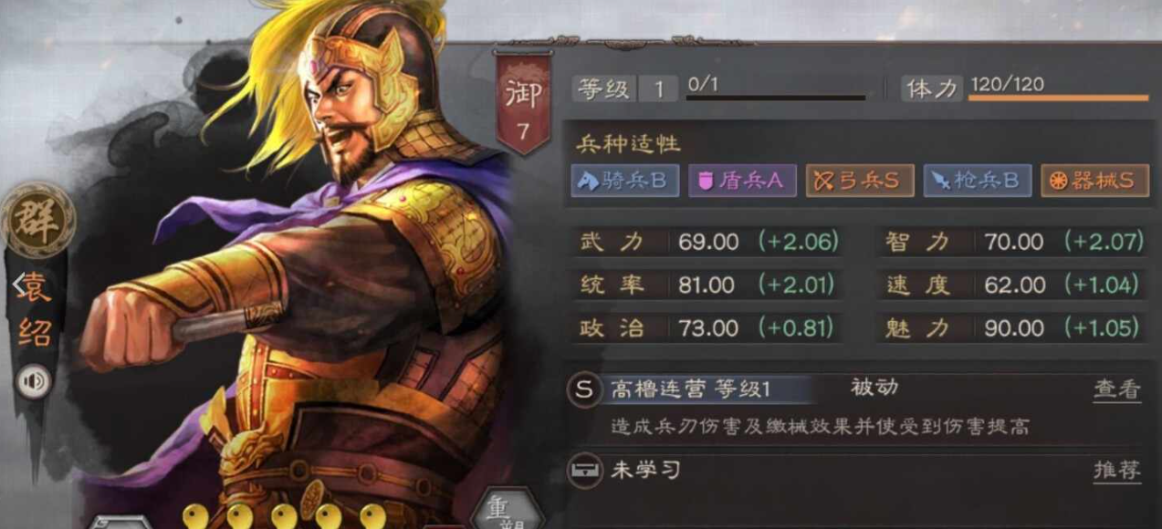 三国志战略版中有什么途径可以终止建筑