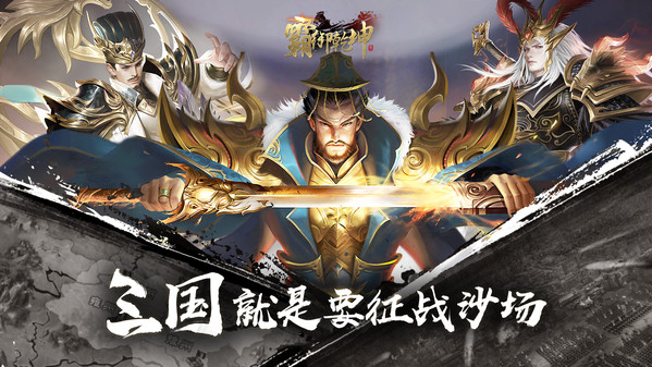 霸御乾坤结义有何需要注意的点