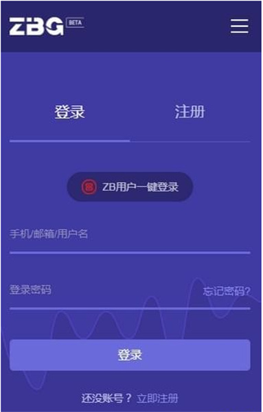 zbg交易所