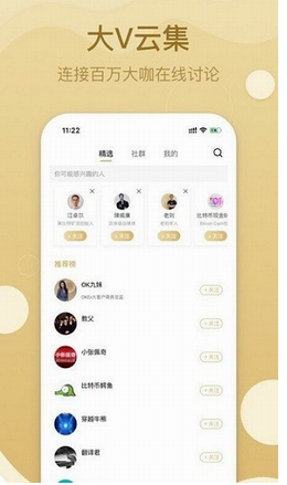 ftx交易所app_截图1