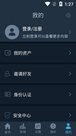 antcoin交易所
