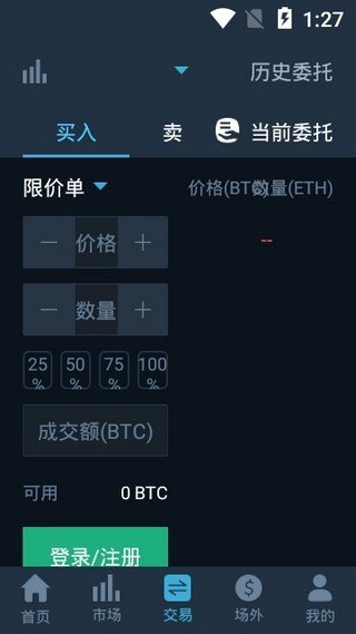 antcoin交易所