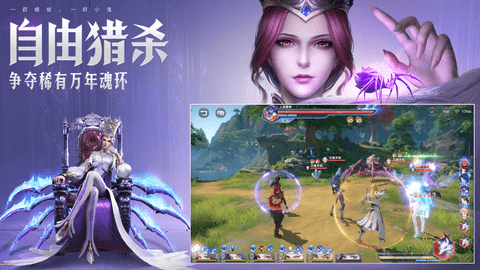 斗罗大陆武魂觉醒中魂环怎么用